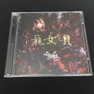 the Raid. 籠女唄 Btype ライブDVD付(V-ROCK/ヴィジュアル系)