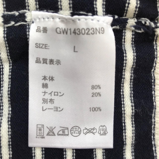 GLOBAL WORK(グローバルワーク)のティガ6190様専用☆グローバルワーク キッズ カーディガン キッズ/ベビー/マタニティのキッズ服男の子用(90cm~)(カーディガン)の商品写真