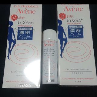 アベンヌ(Avene)のアベンヌトリクセラプラスエモリエントバーム(ボディクリーム)