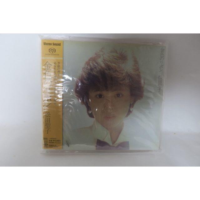 美品　 松田聖子 金色のリボン　SACD ハイブリッドエンタメ/ホビー