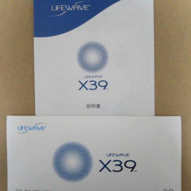 ライフウェーブlifewave X39 X3