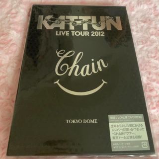 カトゥーン(KAT-TUN)のKAT-TUN(アイドルグッズ)