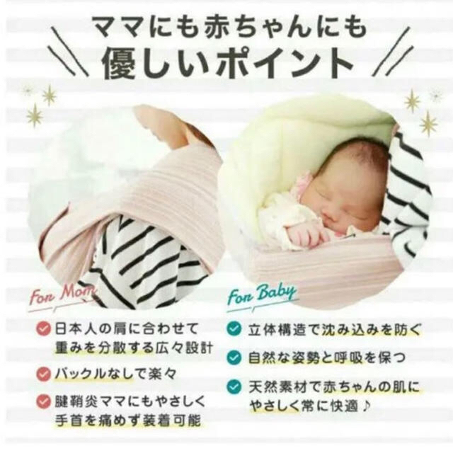 Ergobaby(エルゴベビー)のアコアコ しじら織 スリング 朱赤 sサイズ キッズ/ベビー/マタニティの外出/移動用品(抱っこひも/おんぶひも)の商品写真