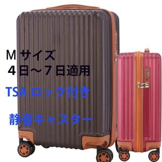 かわいい 多色 超軽量 スーツケース 中型 m 50L チョコレートの通販 by ...