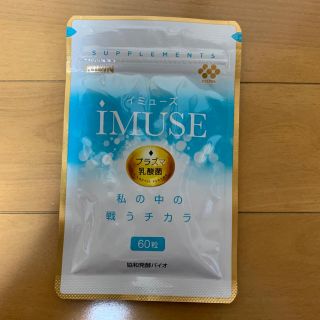 キリン(キリン)の協和発酵バイオ イミューズ IMUSE(ビタミン)