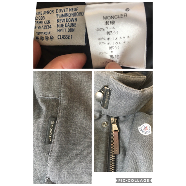 MONCLER(モンクレール)のモンクレールウールコート中古品　サイズ3 メンズのジャケット/アウター(ステンカラーコート)の商品写真