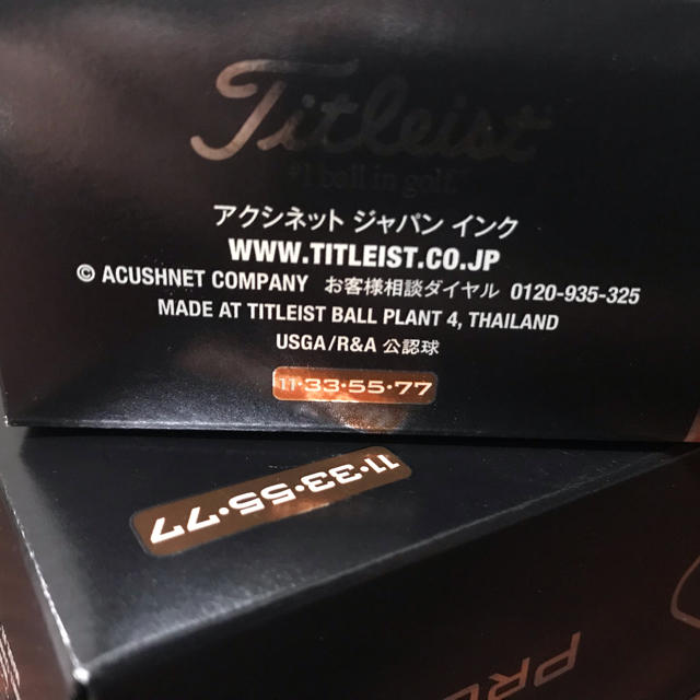 Titleist(タイトリスト)のべるばとふ3129様 専用 スポーツ/アウトドアのゴルフ(その他)の商品写真