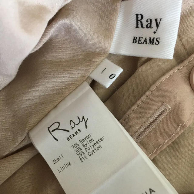 Ray BEAMS(レイビームス)のray beams スカート レディースのスカート(ロングスカート)の商品写真