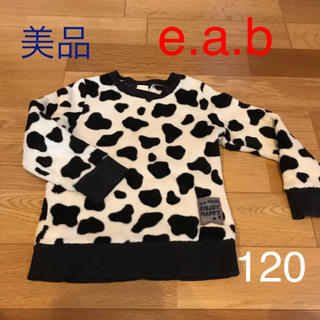 エーアーベー(e.a.B)のエーアーベー☆牛柄モコモコトレーナー ☆120(Tシャツ/カットソー)