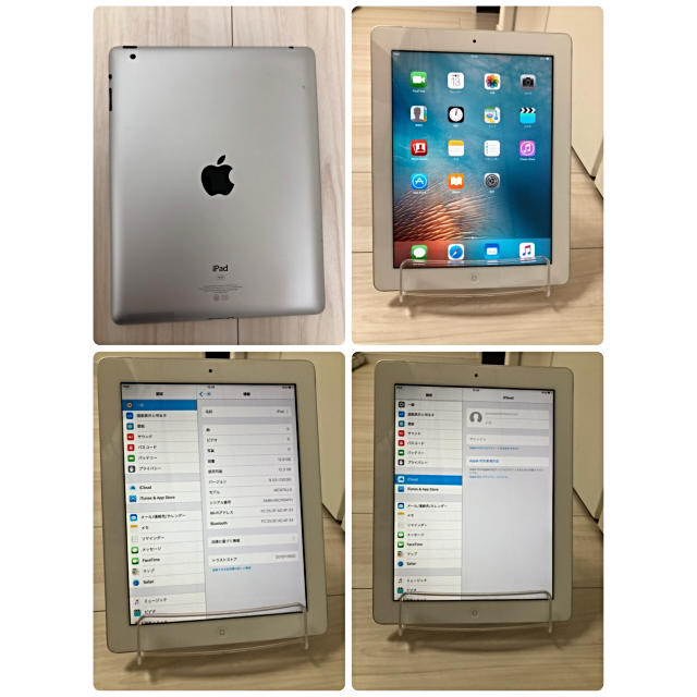 iPad 第2世代