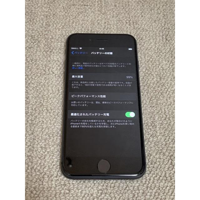 iPhone8 64GB MQ782J/A au 本体のみ