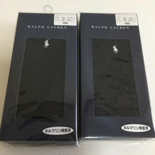 ラルフローレン(Ralph Lauren)のラルフローレン キッズ タイツ ブラック 105センチ 新品 2足セット(靴下/タイツ)