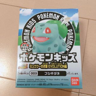 バンダイ(BANDAI)のポケモンキッズ　新品(キャラクターグッズ)