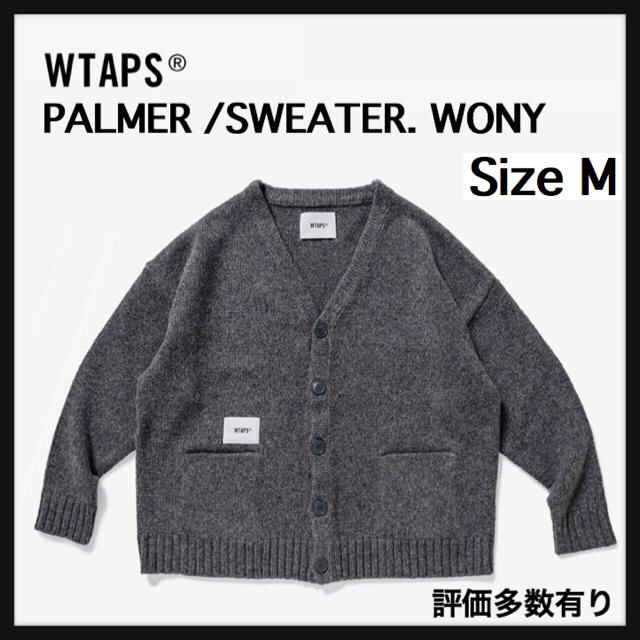 W)taps(ダブルタップス)の【M】WTAPS PALMER / SWEATER. WONY メンズのトップス(カーディガン)の商品写真