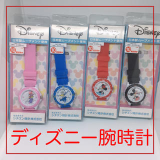 ディズニー(Disney)の【YOU☆様専用】ドナルド、ミッキー  ディズニーキャラクター腕時計(腕時計)
