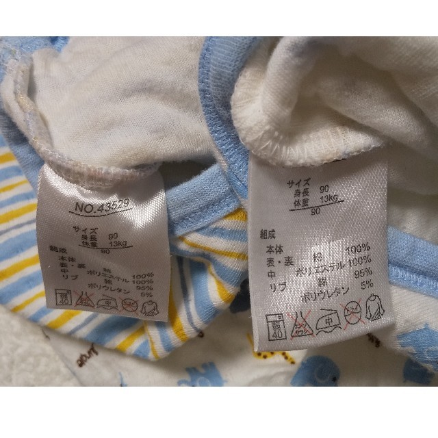 ロンパース 肌着 90 キッズ/ベビー/マタニティのキッズ服男の子用(90cm~)(下着)の商品写真