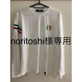 ハイドロゲン(HYDROGEN)のHYDROGEN メンズロンT  Lサイズ(Tシャツ/カットソー(七分/長袖))