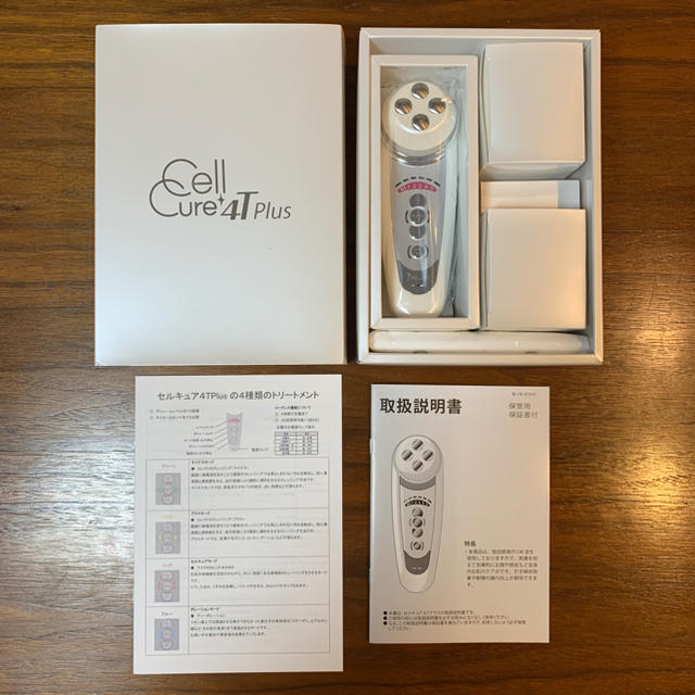 ☆セルキュア4t+ ☆CELL CURE 4T PLUS 美顔器 美品