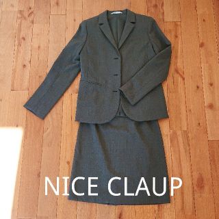 ナイスクラップ(NICE CLAUP)の【美品】リクルートスーツ 入学式(スーツ)