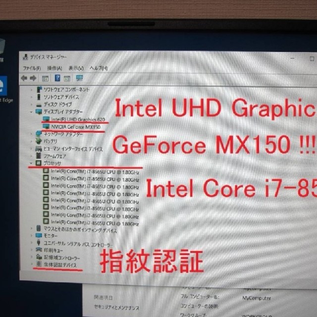 Mouse i7-8565U/16/SSD 512/GeForce MX150