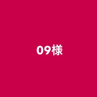 09様ニットケース(モバイルケース/カバー)