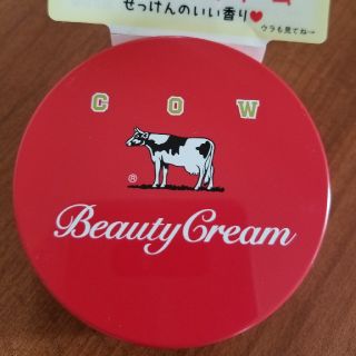 ギュウニュウセッケン(牛乳石鹸)の【新品】牛乳石鹸 赤箱 ビューティクリーム(ボディクリーム)