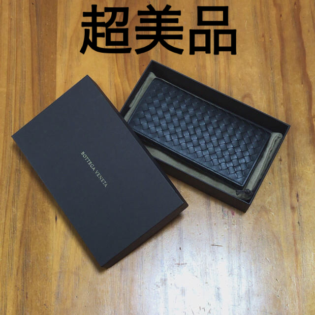 大割引 Bottega 長財布 ボッテガヴェネタ ☆超美品☆ - Veneta 長財布