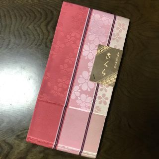 新品＊正絹 本場博多織 小袋帯 半幅帯☆お買い得品☆ピンク(帯)