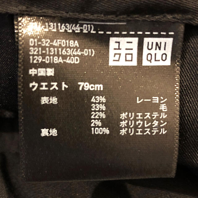 UNIQLO(ユニクロ)のUNIQLO スラックス メンズのパンツ(スラックス)の商品写真