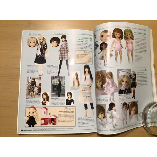 Dolly＊Dolly 13 ドーリィ＊ドーリィ お人形が出来るまで【同梱引有】 エンタメ/ホビーの雑誌(趣味/スポーツ)の商品写真