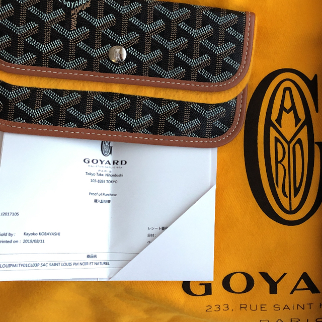 GOYARD(ゴヤール)のゴヤール サンルイ PM クラシックカラー 美品 レディースのバッグ(トートバッグ)の商品写真