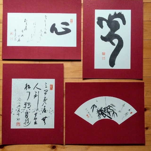 こちらの商品もおすすめです澤木興道書画大観 晴風帖こちらの商品もおすすめです