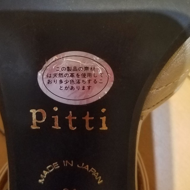 Pitti(ピッティ)のPitti バックベルトパンプス レディースの靴/シューズ(ハイヒール/パンプス)の商品写真