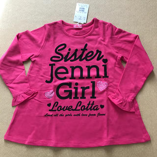 ジェニィ(JENNI)の新品 jenni ジェニィ カットソー 130(Tシャツ/カットソー)