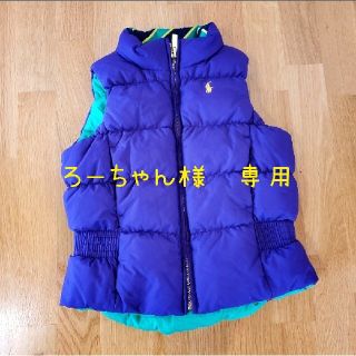 ラルフローレン(Ralph Lauren)のラルフローレン　ダウンベスト　リバーシブル(ジャケット/上着)