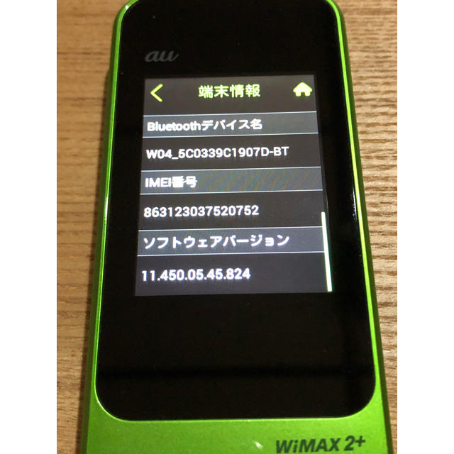 au(エーユー)のSpeed Wi-Fi NEXT W04 WiMAX 2+ スマホ/家電/カメラのスマートフォン/携帯電話(その他)の商品写真