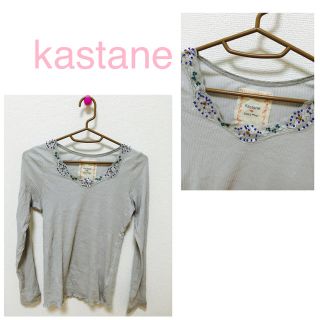 カスタネ(Kastane)のkastane♡ビーズトップス(カットソー(長袖/七分))