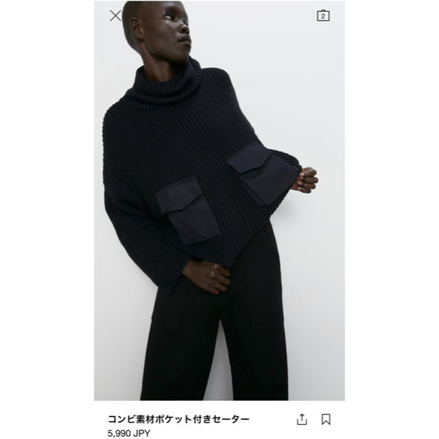 ZARA  ネット完売Sサイズ　美品コンビ素材ポケット付きセーター