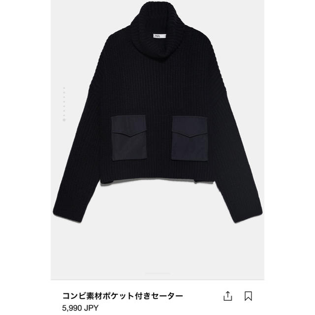 ZARA  ネット完売Sサイズ　美品コンビ素材ポケット付きセーター 3