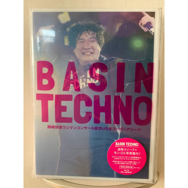 岡崎体育ワンマンコンサート「BASIN　TECHNO」＠さいたまスーパーアリーナ