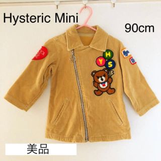 ヒステリックミニ(HYSTERIC MINI)の美品☆ヒステリックミニ コーデュロイ ジャケット 90cm(ジャケット/上着)