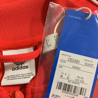 temperamento biografía Todopoderoso adidas - アディダス トラックジャケット ジャージ XSサイズ 赤 CE2393の通販 by ⌘｜アディダスならラクマ