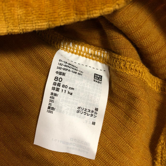 UNIQLO(ユニクロ)のユニクロ  スカート　80 コーデュロイ キッズ/ベビー/マタニティのベビー服(~85cm)(スカート)の商品写真