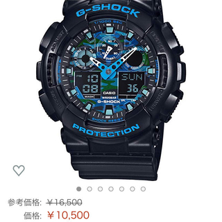 ジーショック(G-SHOCK)の本日限定値下げ　　Gショック　GA-100CB  (腕時計(デジタル))