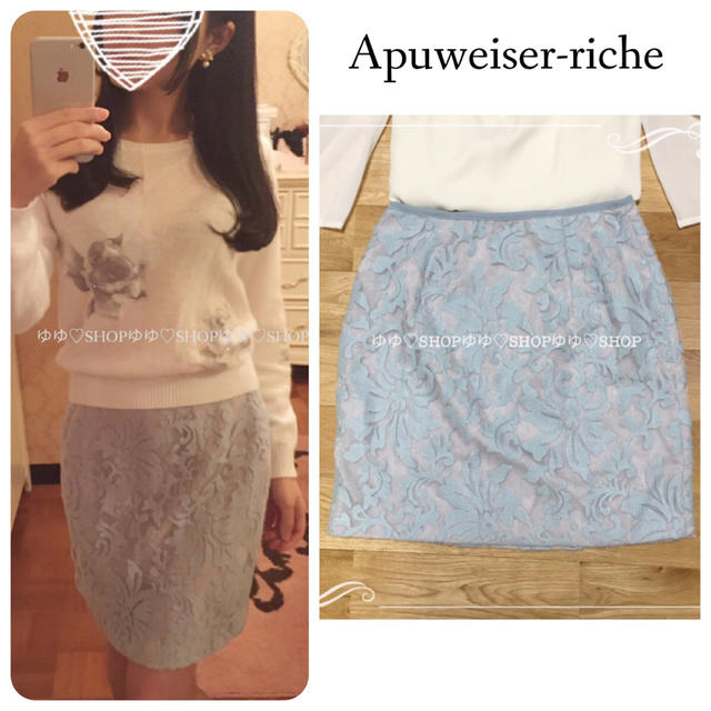Apuweiser-riche(アプワイザーリッシェ)の【未使用】オリエンタルレーススカート レディースのスカート(ミニスカート)の商品写真