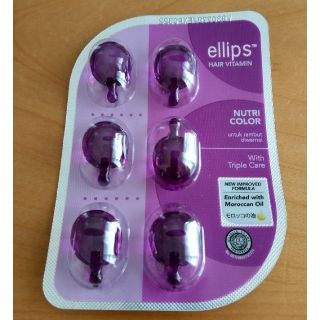 エリップス(ellips)のエリップス　ellips　紫　1シート　ヘアーオイル(トリートメント)