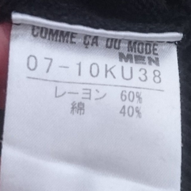 COMME CA DU MODE(コムサデモード)のぽぽ様専用♪COMME CA DU MODE MEN 半袖ニット メンズのトップス(Tシャツ/カットソー(七分/長袖))の商品写真