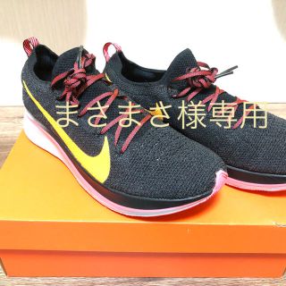 ナイキ(NIKE)のまさまさ様専用　NIKE ZOOM FLY FK (シューズ)