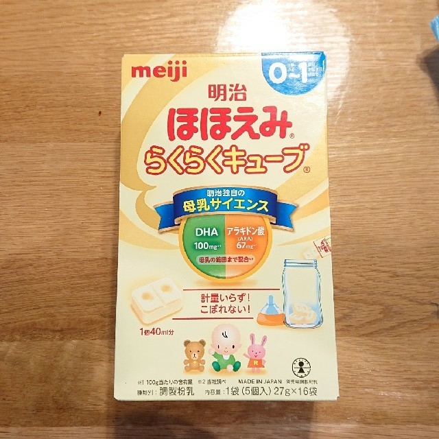 明治(メイジ)のmeiji ほほえみ らくらくキューブ14本 キッズ/ベビー/マタニティの授乳/お食事用品(その他)の商品写真