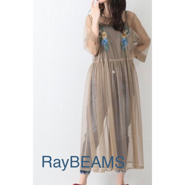 BEAMS(ビームス)の【新品未使用】RayBEAMSフラワー刺繍チュールロングワンピース レディースのワンピース(ロングワンピース/マキシワンピース)の商品写真